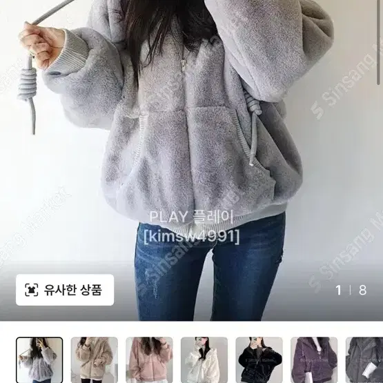 에이블리 아방핏 퍼 자켓 털 자켓 겨울 숏코트 블랙