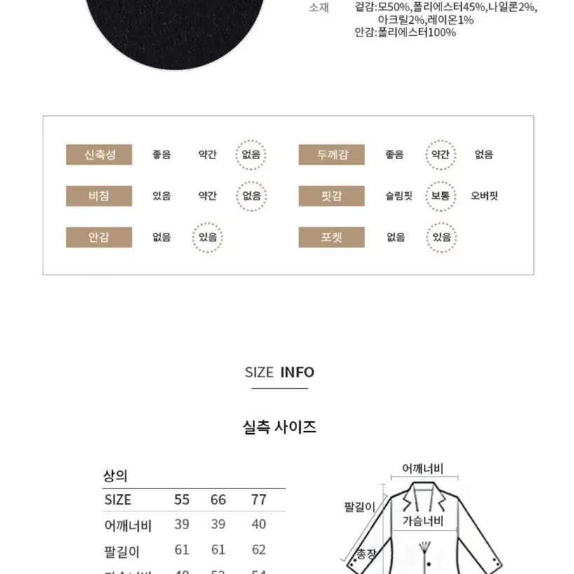 리스트 모직 코트 55