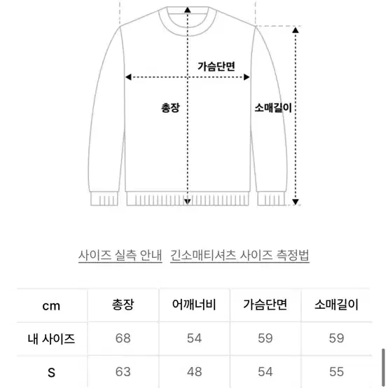 제너럴아이디어 아가일 니트 m