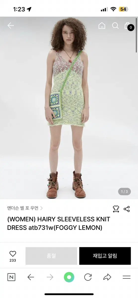 앤더슨벨 HAIRY SLEEVELESS KNIT DRESS