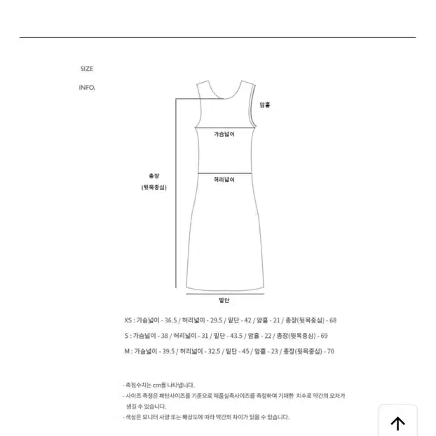 앤더슨벨 HAIRY SLEEVELESS KNIT DRESS