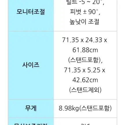 가성비 omen 노트북 32인치