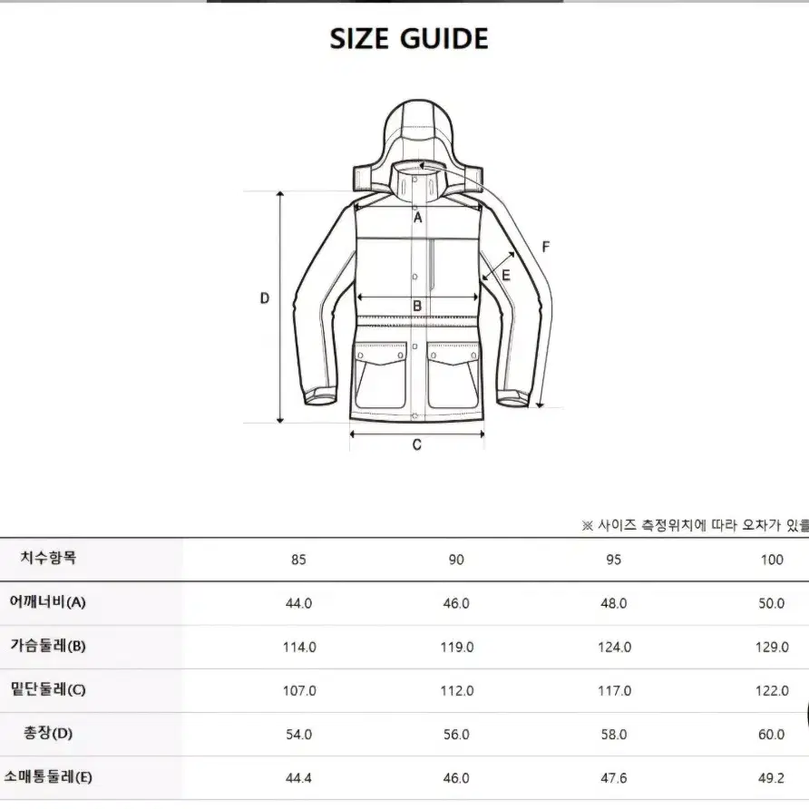 디스커버리 반슬리 크롭 고프코어 다운(크림 95)