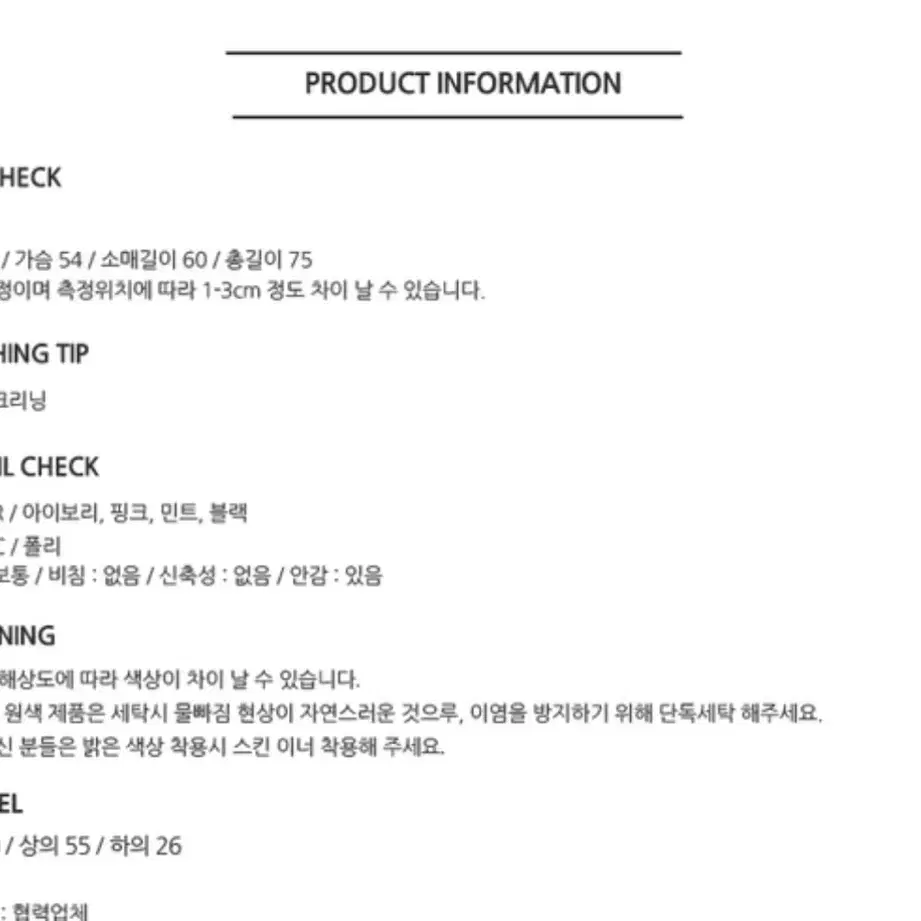 테일러드자켓 원피스 세트 (새제품)