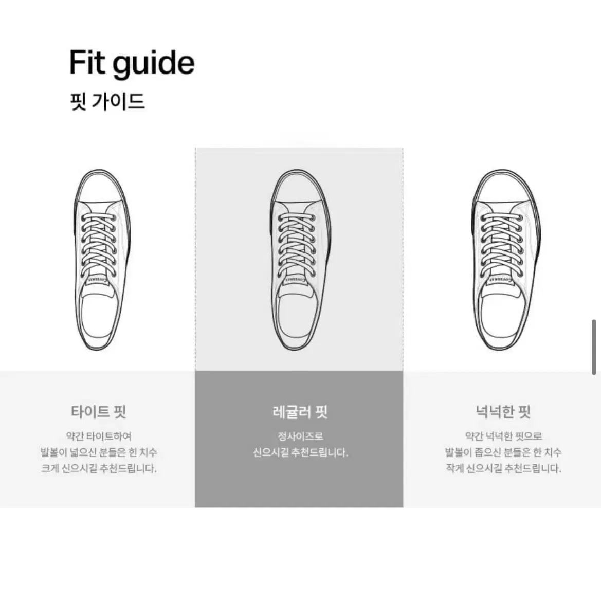 커버낫 커버 버터 아이보리 스니커즈 280