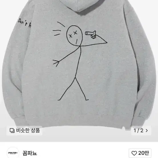 에이블리 보세 옷 판매 (다 합쳐서 60000원)