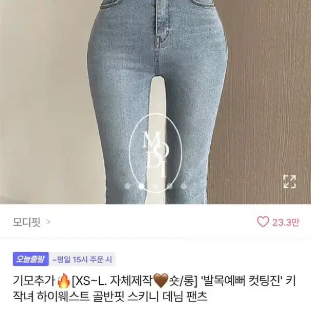 에이블리 보세 옷 판매 (다 합쳐서 60000원)