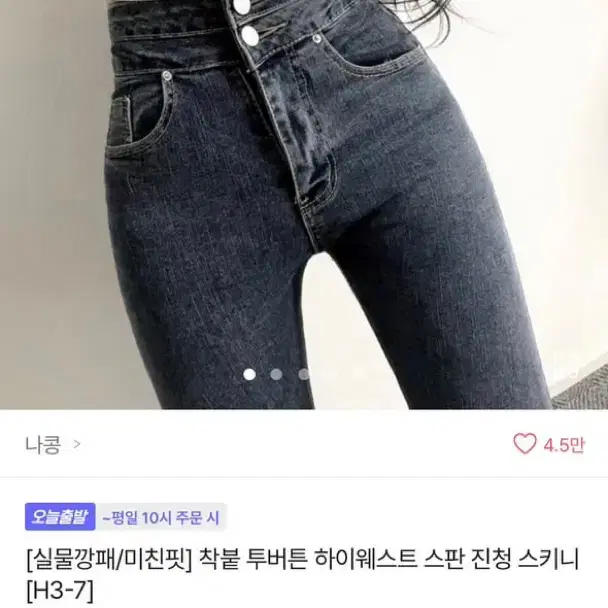 에이블리 보세 옷 판매 (다 합쳐서 60000원)