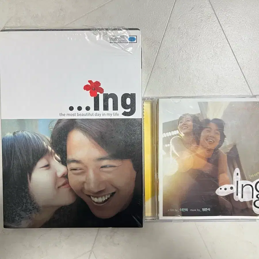 한국영화 아이엔지 DVD, CD일괼