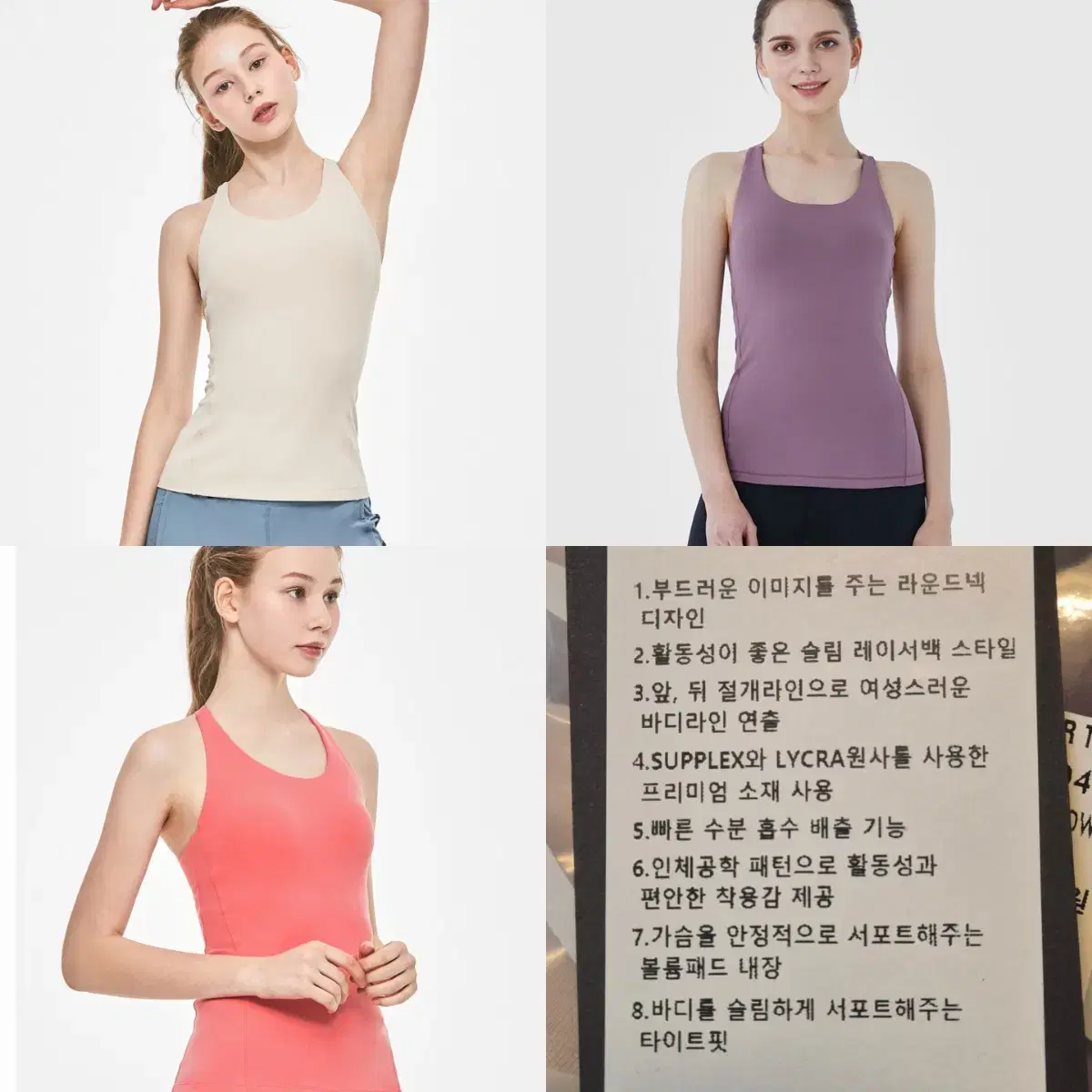 뮬라웨어 리프레쉬 레이서 탑 (2/4 size) 4컬러  헬스 필라테스