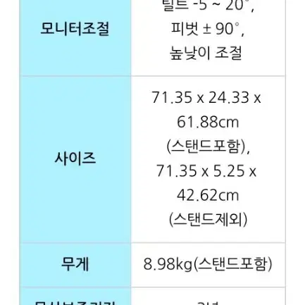 가성비 OMEN 노트북 32인치