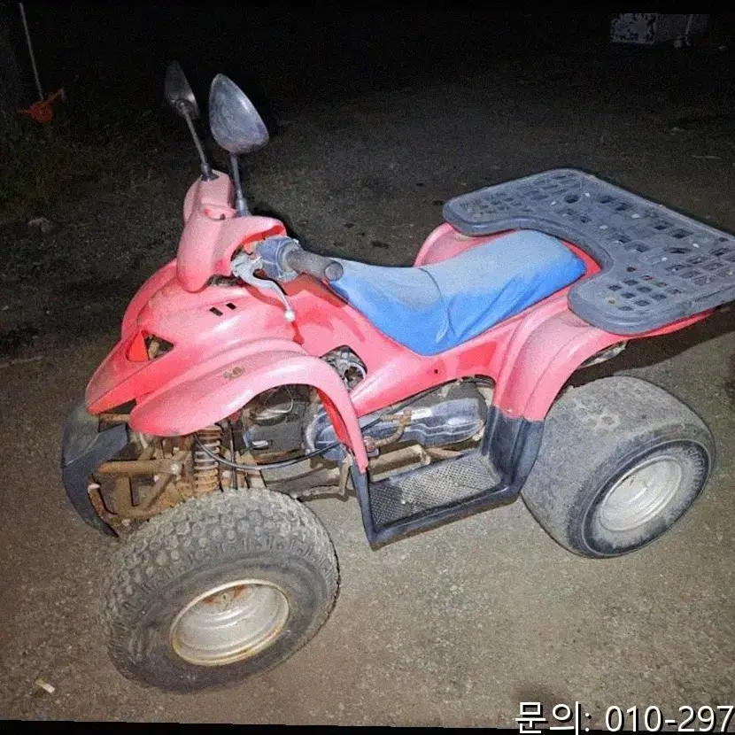 대림 100cc ATV (전후진 기능, 타이어 마모)