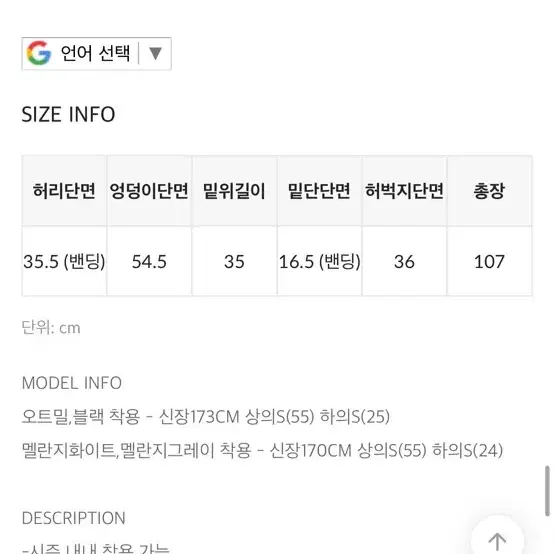 블랙업 B BASIC 조거팬츠 2개 일괄판매