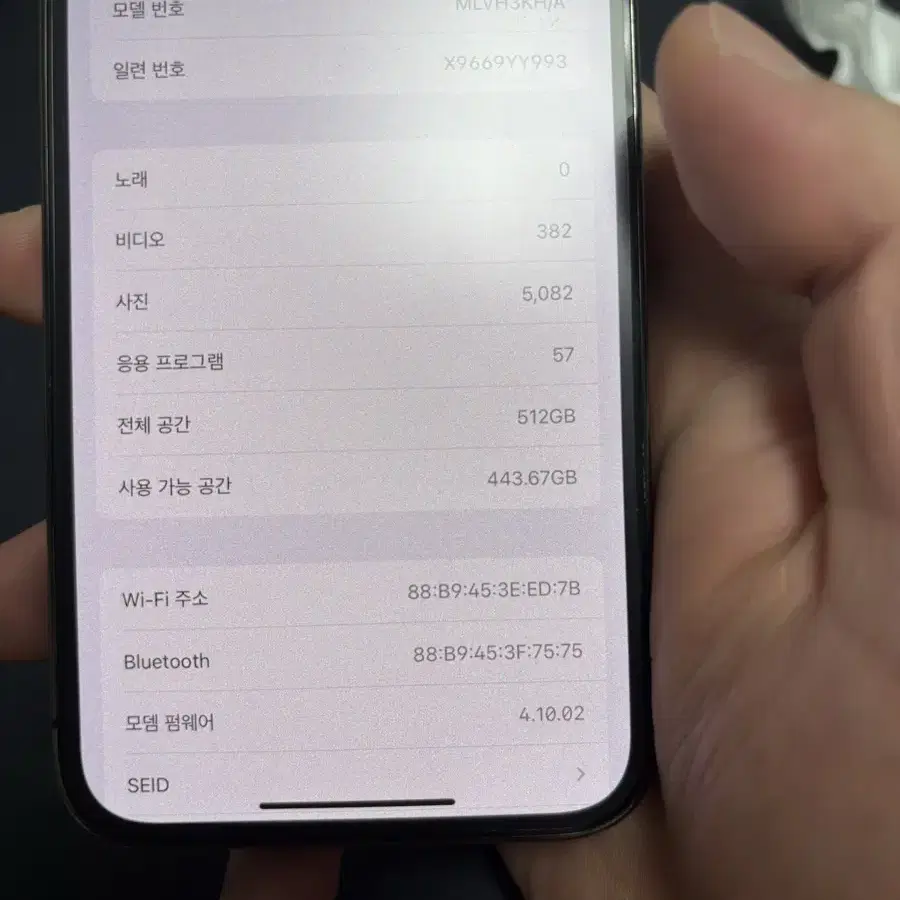 아이폰 13 pro 512