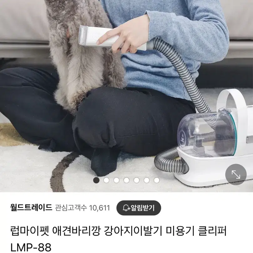 애견  바리깡 강아지 고양이 이발기 클리퍼