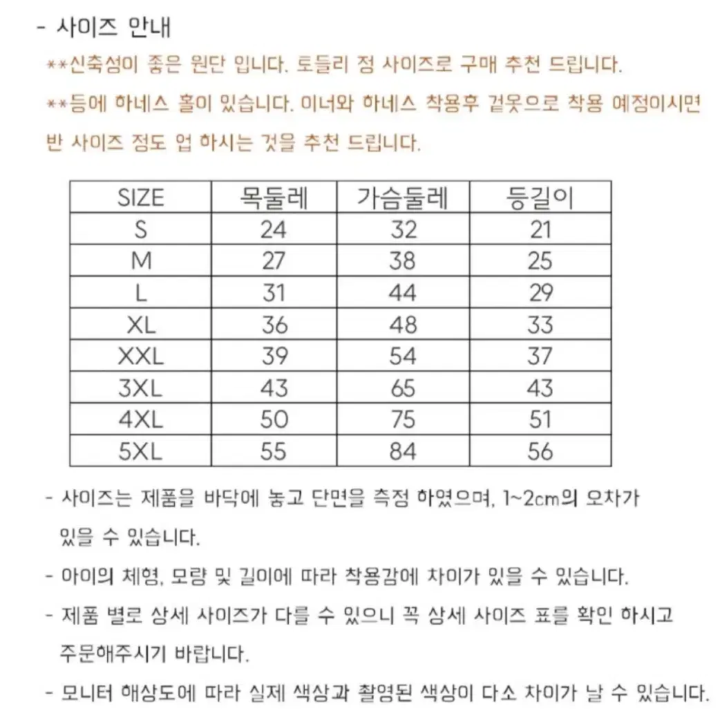 토들리 스노우폼폼 원피스 베이비블루 M 래빗햇 S 세트