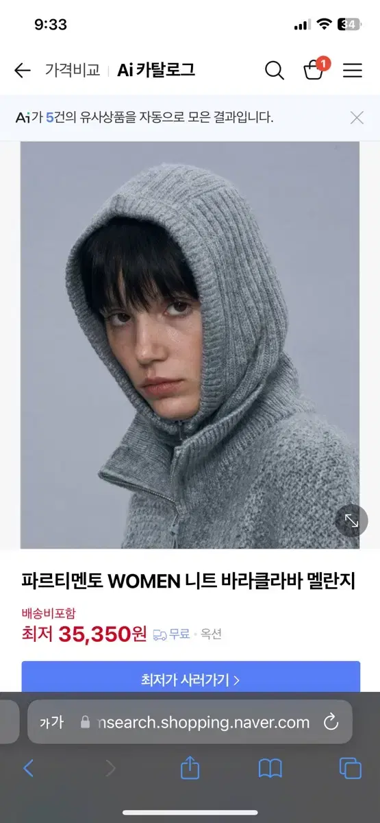 파르티멘토 바라클라바