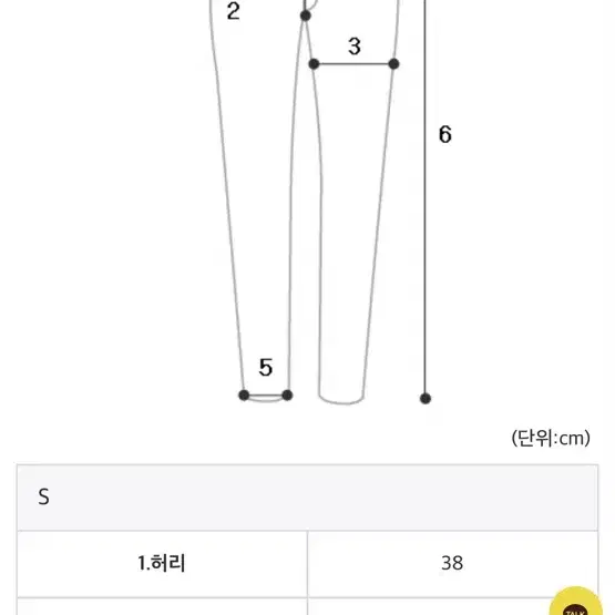 와이드 벌룬핏 팬츠