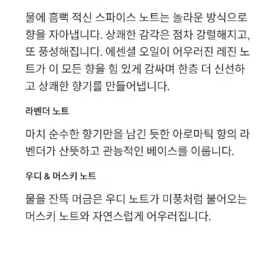 택포 오늘사세요ㅎ 디올 소바쥬 퍼퓸100ml 미개봉새상품