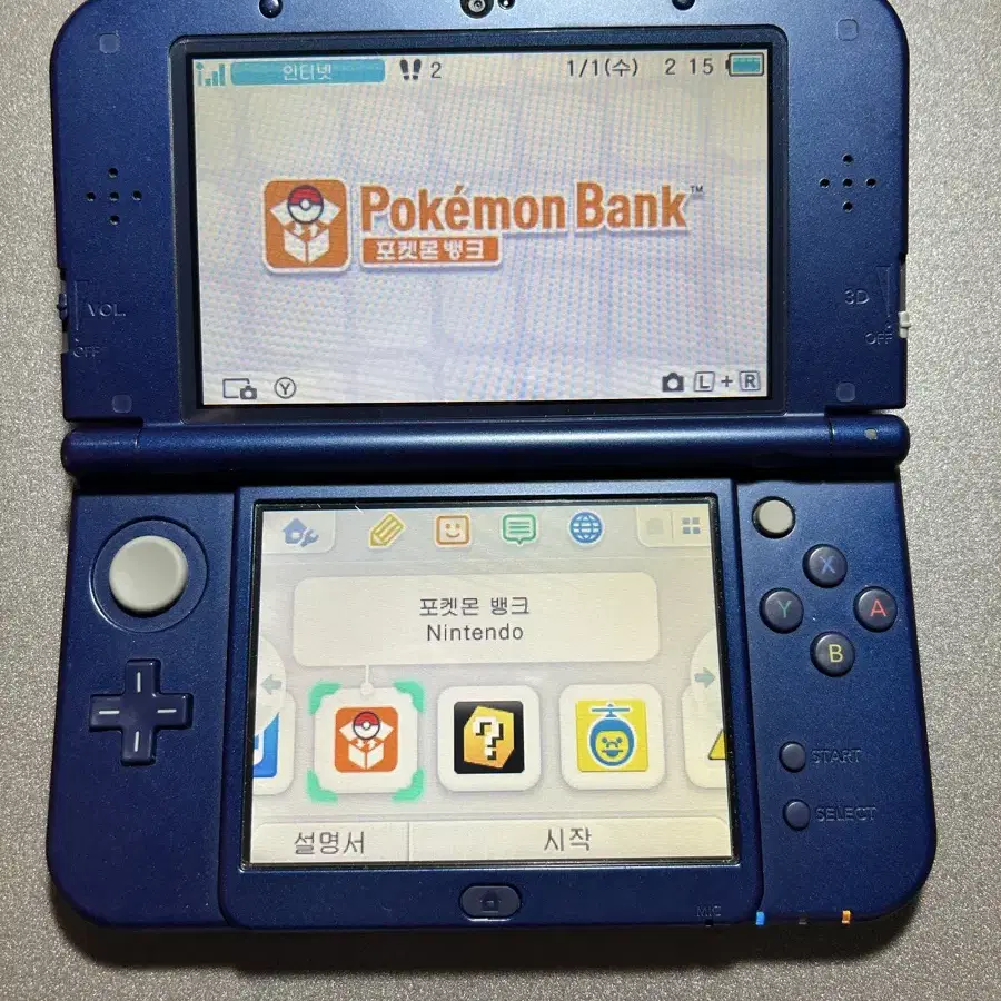 뉴 닌텐도 3DS XL 뉴큰다수 메탈릭 블루 풀박스 (포켓몬뱅크 내장)