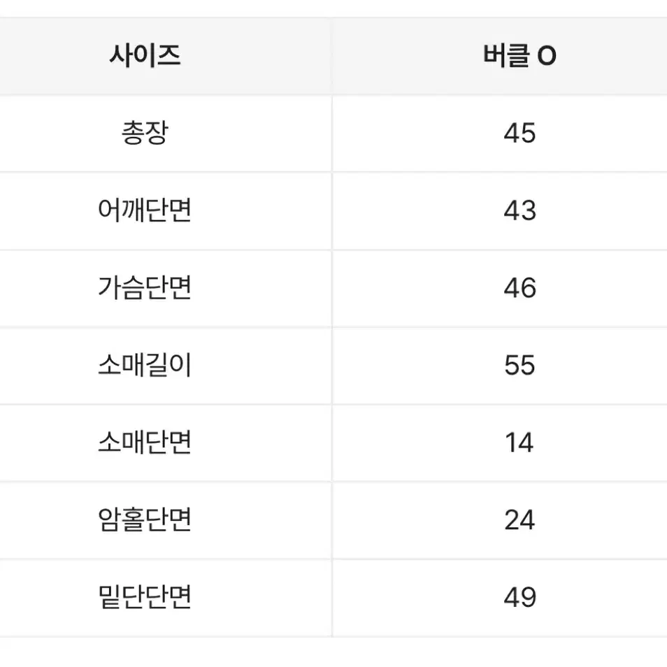 에이블리 무스탕 (버클0)