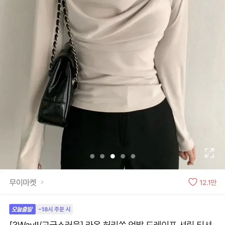 에이블리 언발 드레이프 셔링 티셔츠