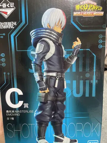 토도로키 쇼토 MASTERLISE EMOVING C상 피규어