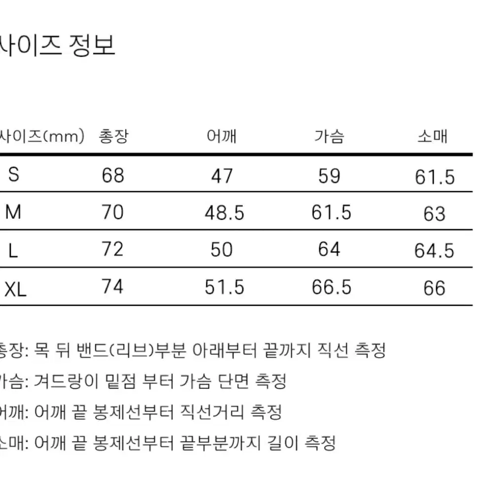 예일 헤리티지 퀼티드 헌팅 자켓 S