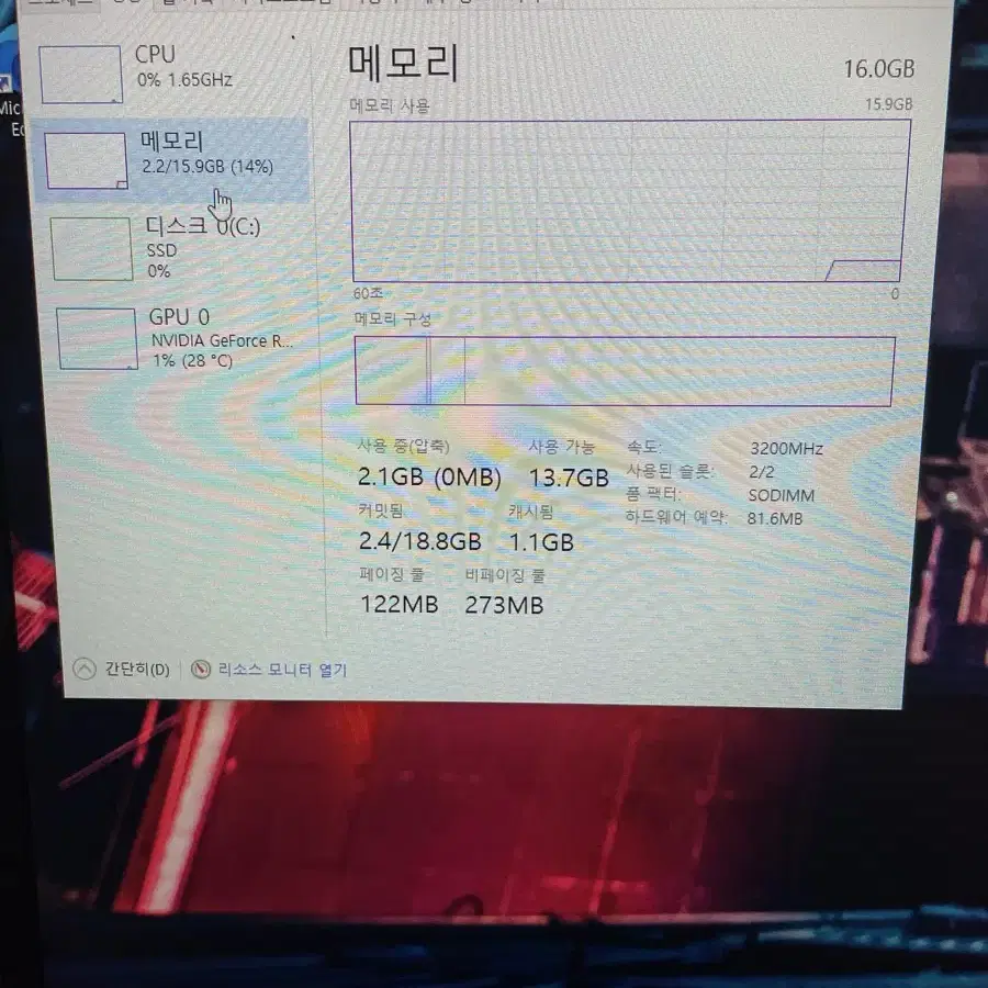 RTX3060 한성 게이밍 노트북 (17.3인치,144hz)