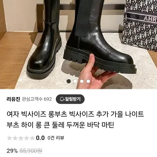 블랙 롱부츠 (새상품)