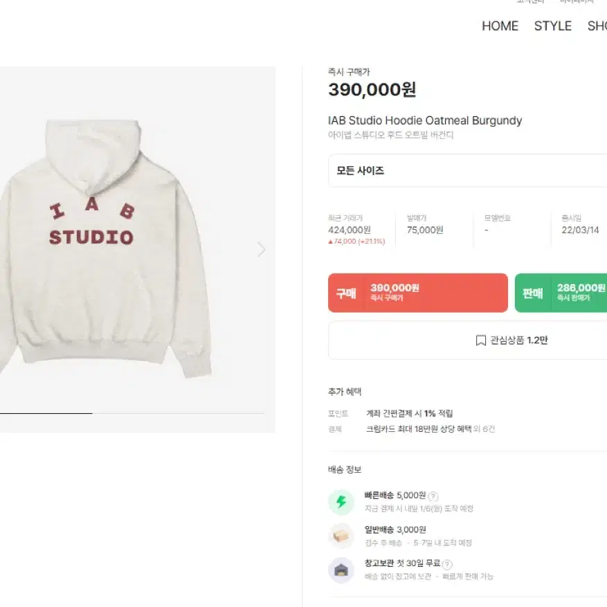 IAB Hoodie 오트밀버건디 M