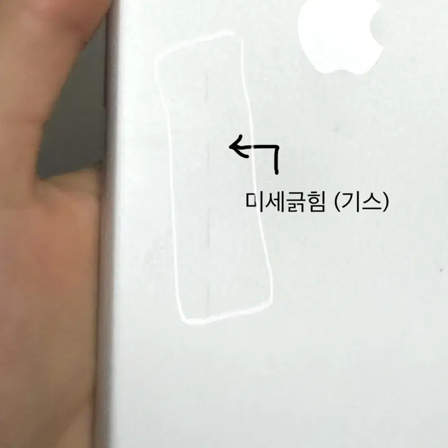 아이폰 6s+ (64GB)