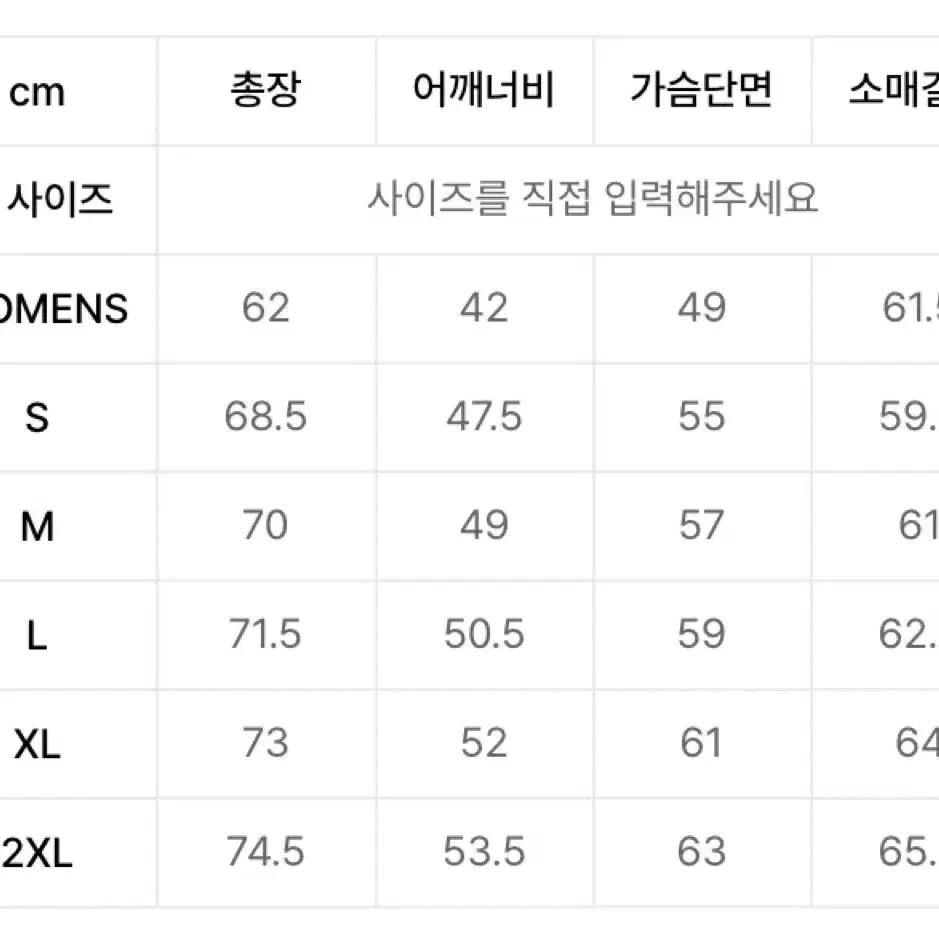 도프제이슨 무스탕