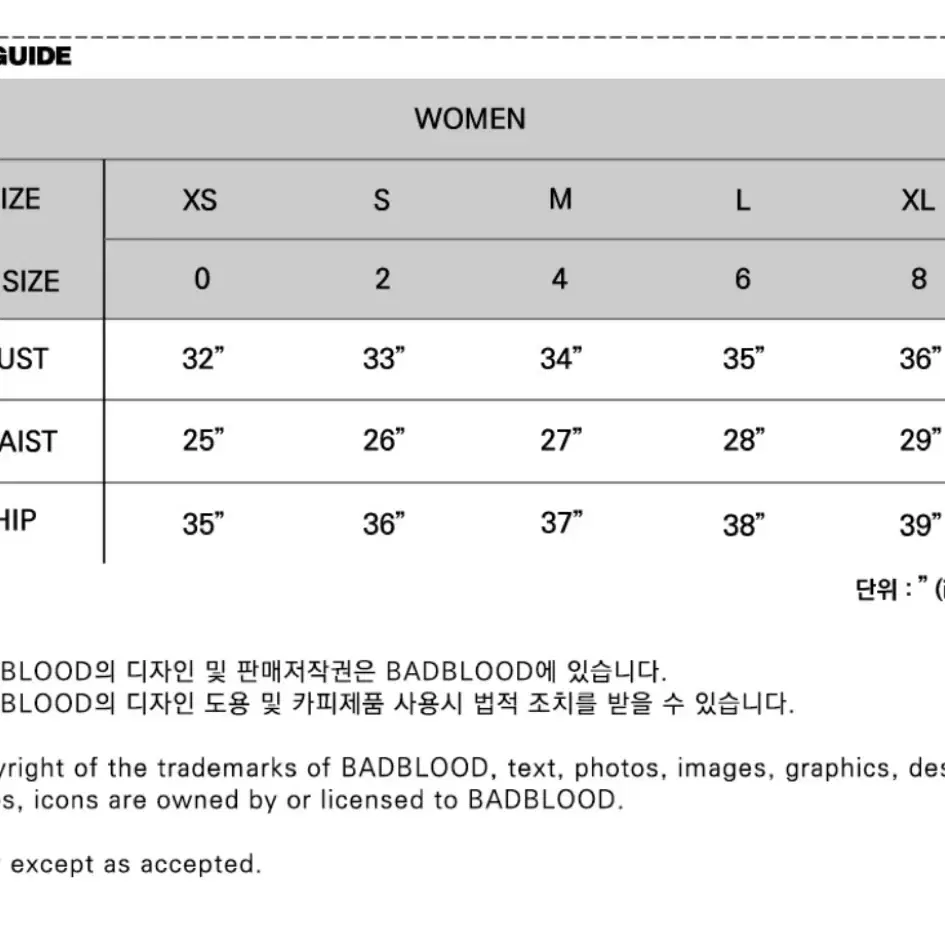 배드블러드 배드 걸스 루즈핏 탑