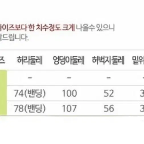 나이키 기모 카고 트레이닝 / 나이키 기모바지