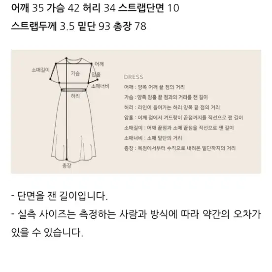 연말원피스 연말룩 파티룩