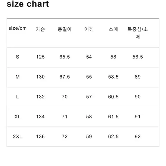 앤드원더 블루종 (M)