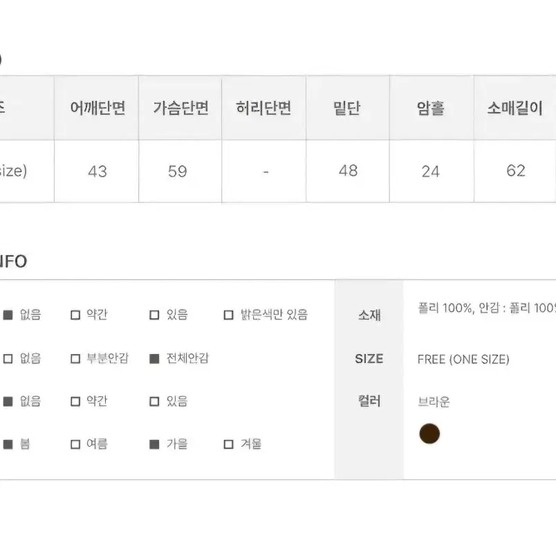 애니원모어 레더 블루종 자켓/ 가죽자켓