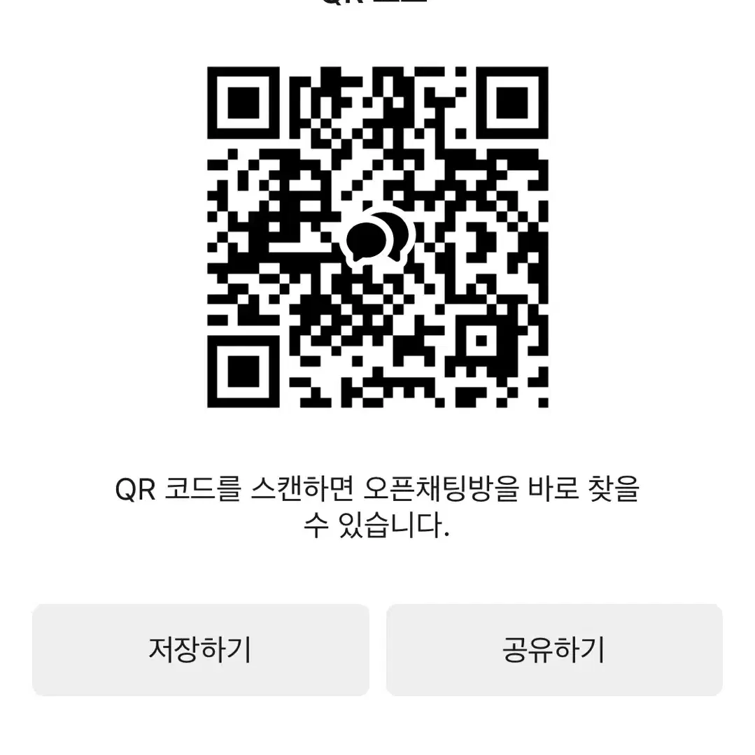 게토 코스터