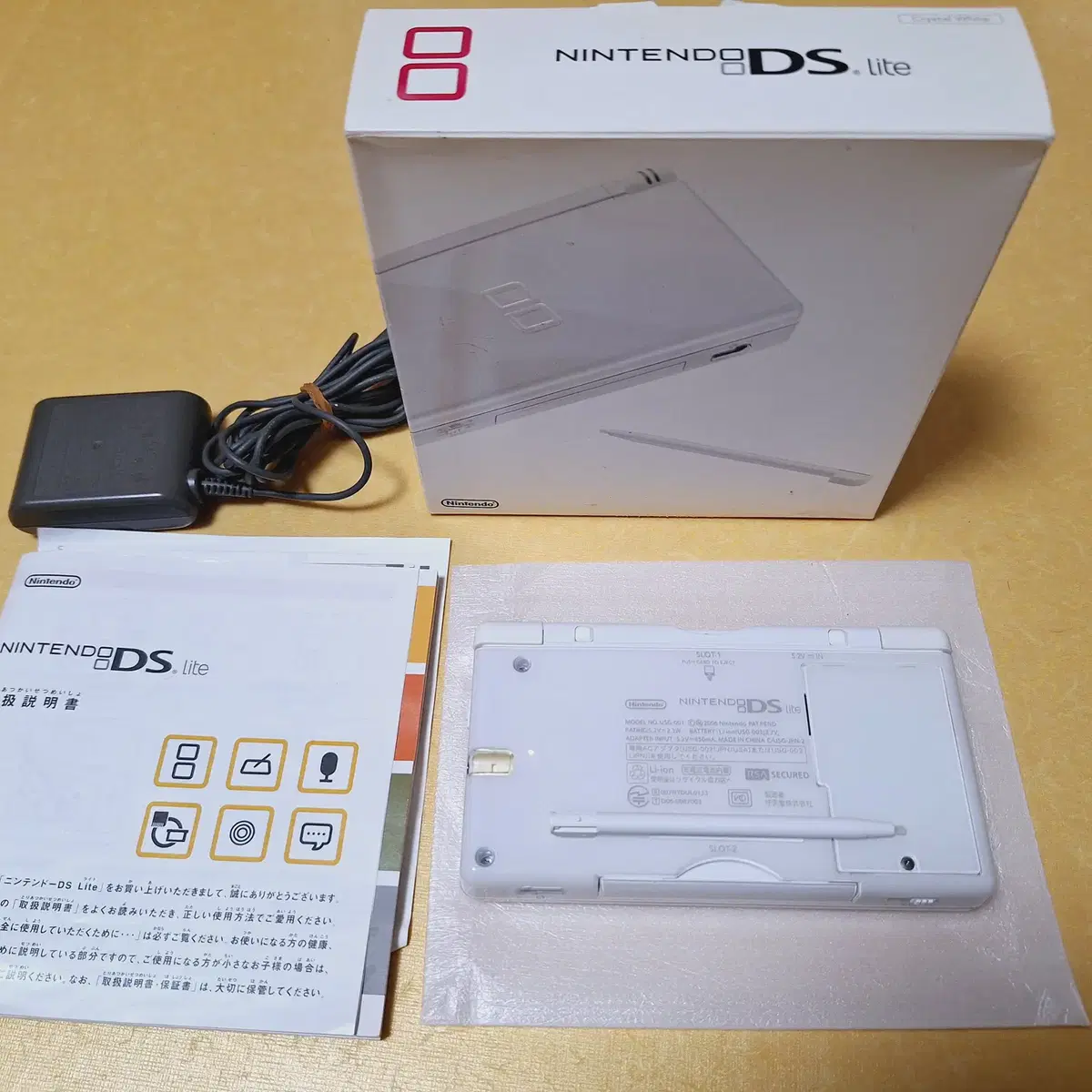 미품급 닌텐도 dslite 화이트 박스셋 ds라이트 ds lite