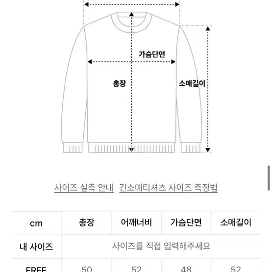 라티젠 리본 니트