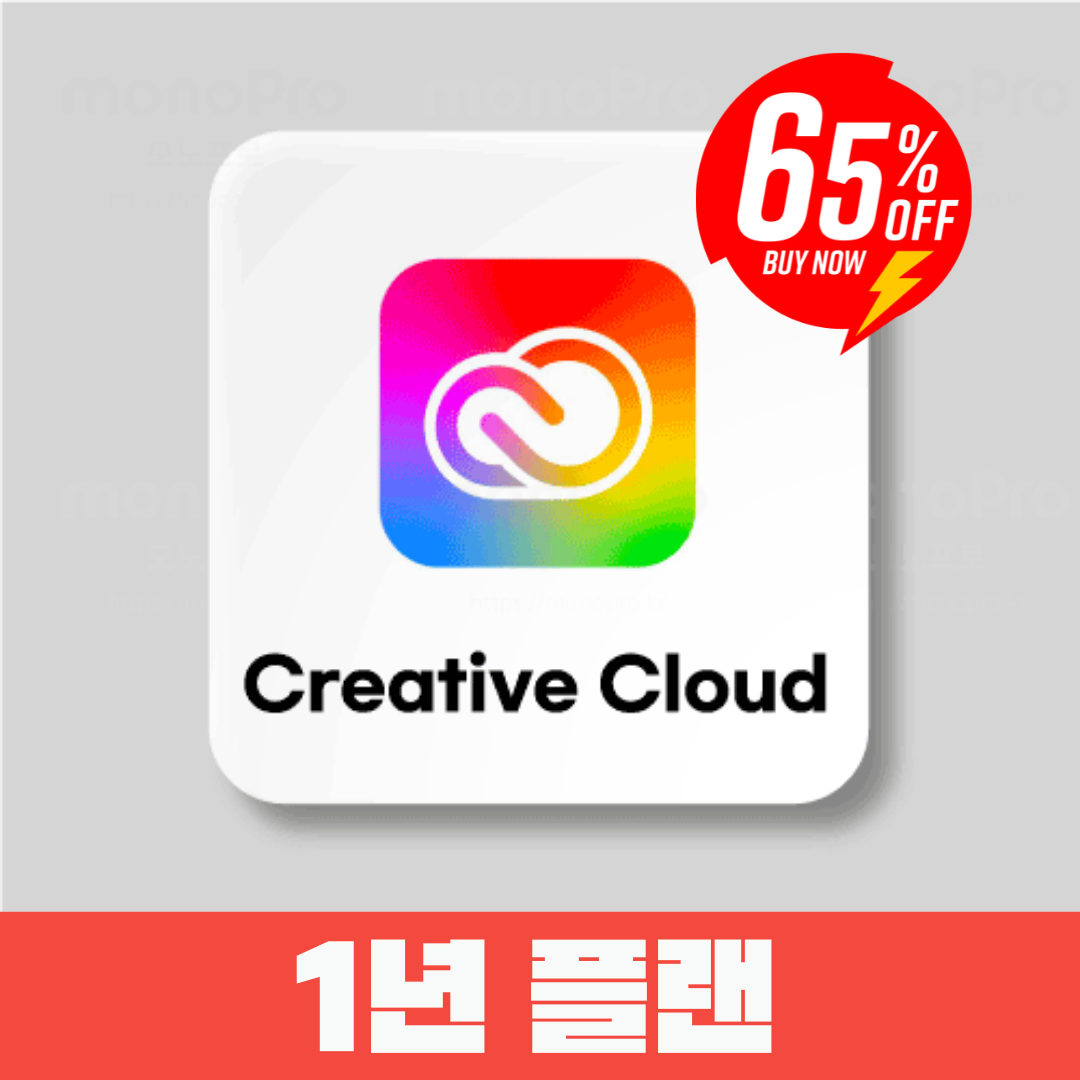 Adobe Creative Cloud 1년 이용권 80%할인(수량한정)