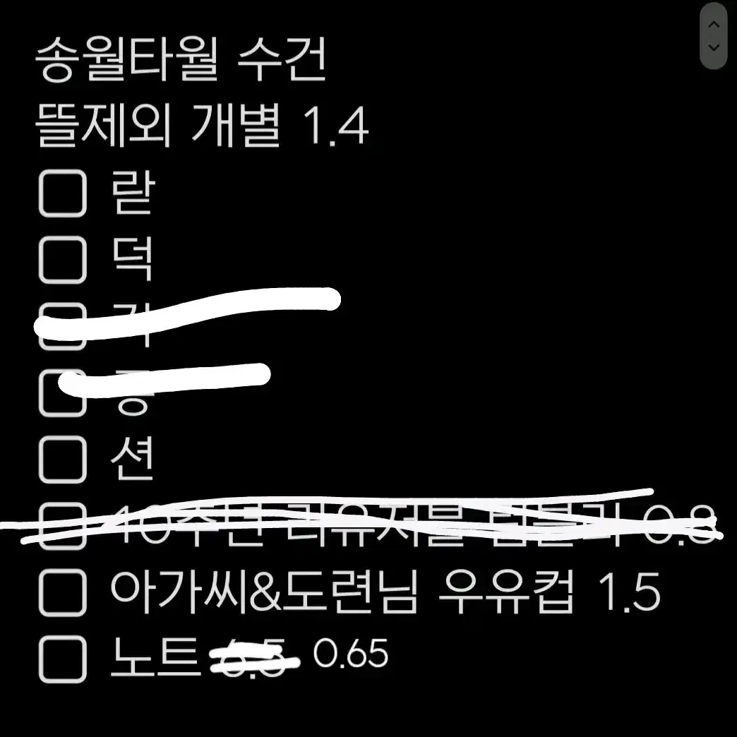 잠뜰티비 10주년 기념 팝업 굿즈 판매