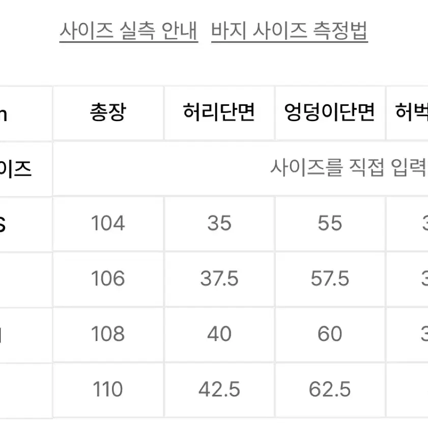 [L] 빅유니온 정글 카고 팬츠