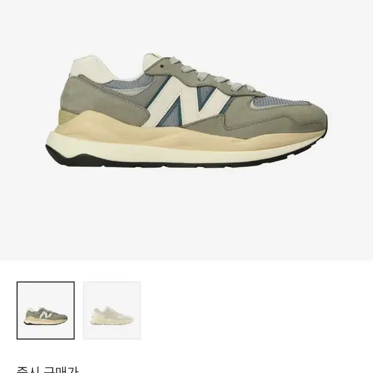 [270] New Balance 5740 Shifted