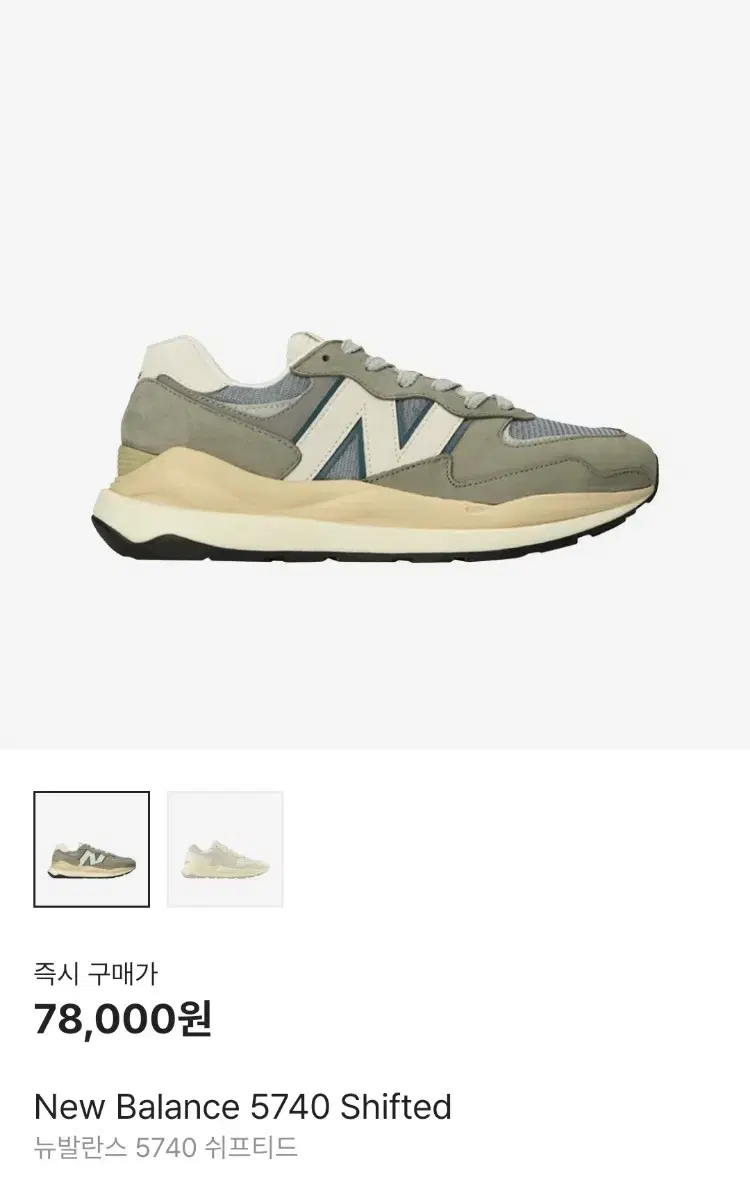 [270] New Balance 5740 Shifted