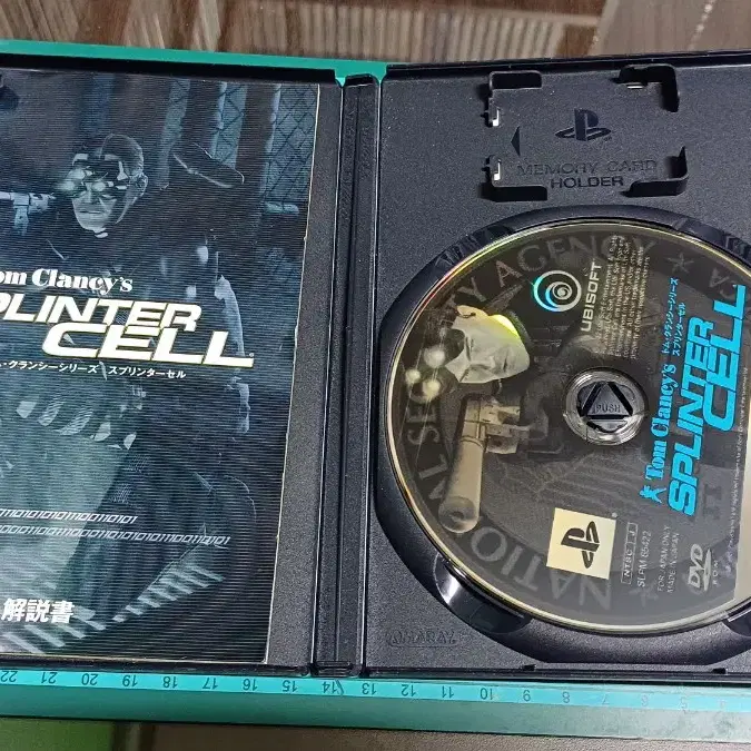 [PS2/일판] 톰 클랜시의 스플린터 셀