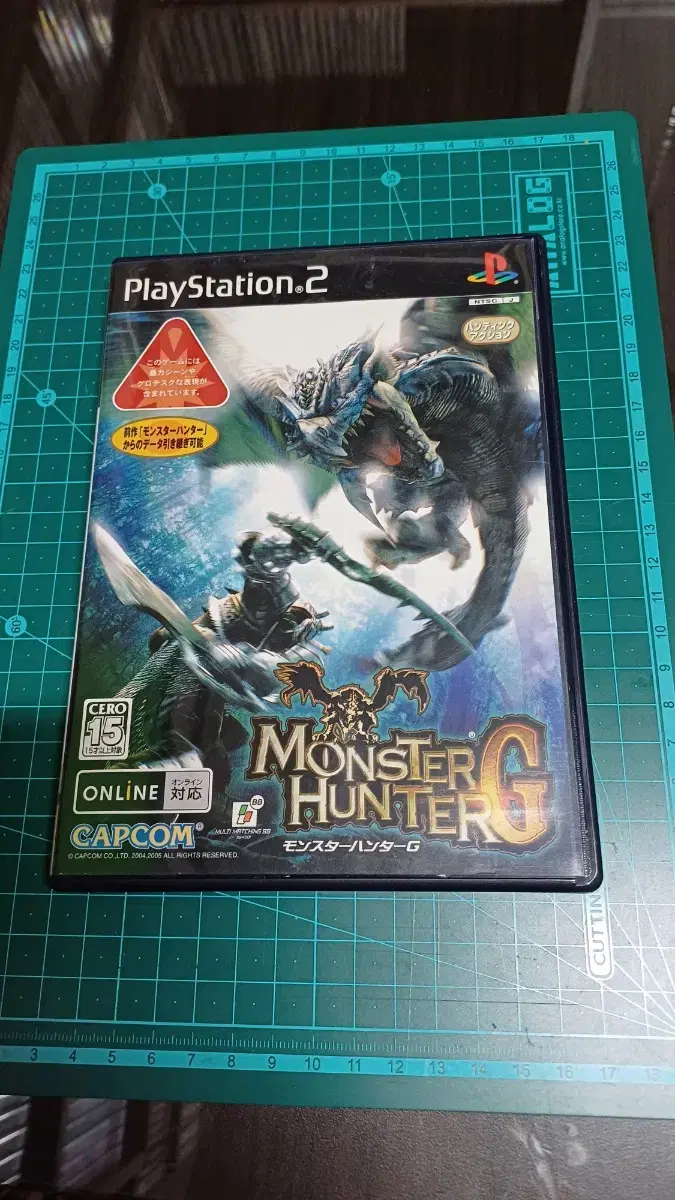 [PS2/일판] 몬스터 헌터 G