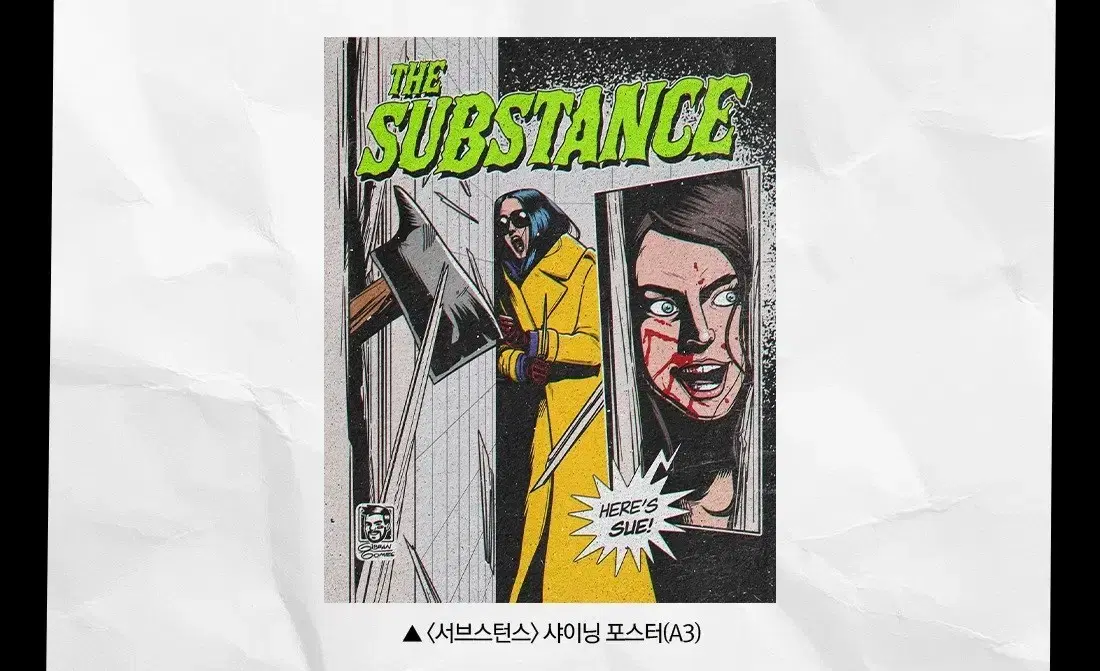 Substance Shining poster