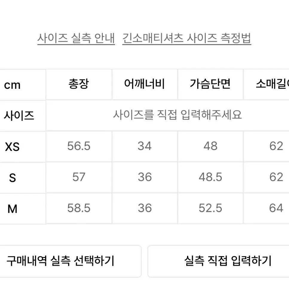 새상품 가니 울 체리 크루넥 니트 S